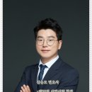 법무법인동신 이미지