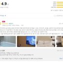 저스트슬립호텔천안불당점 이미지