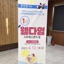 원덕읍사무소 이미지