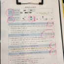 24시 포항 이음동물의료센터 이미지