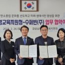 수퍼빈(주) - 6598 | 수퍼빈(주)