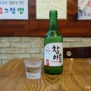 똥남이네