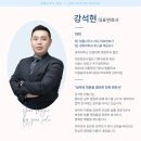 대도 | 광진구 변호사 상담부터 형사 민사 소송까지 승소 법률사무소 대도 후기