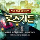 로즈PC 이미지
