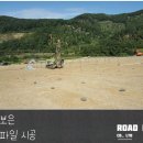 상하태양광발전소 이미지