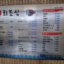 회초랑 네이버블로그