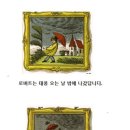펠롱펠롱