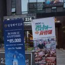 상남동216 이미지