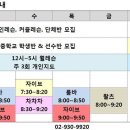 노원 JY댄스스튜디오 3월 수업시간표 및 수강안내 이미지