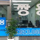 이원섭공인중개사사무소 네이버블로그