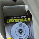 뚝딱건축사사무소 | 거실 확장 셀프 사용승인 신청 후기, 구축아파트 거실확장 추천???