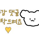 패티바이번 안성점 이미지