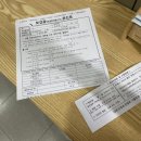 사단법인대한산업보건협회부설서울의원 이미지