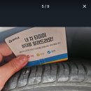 청렴결백 | 우리 집 주변에 가까운 정비소 찾기 "마이클"