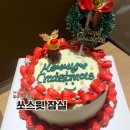 잠실 크리스마스 케이크 쏘스윗 당일 예약 레터링 주문제작 방문 후기입니다