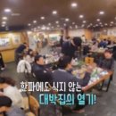 마당삼겹살