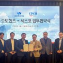 오토종합카 이미지