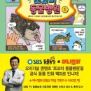 패밀리 동물병원 이미지