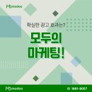 네이버 카페 마케팅 뻔하지 않게 홍보하는 방법
