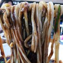 황제손짜장 이미지