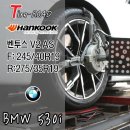 한국타이어창원대리점 | BMW 530i에 확실한 올시즌 가성비, 창원 한국 타이어 벤투스 V2 AS 교체 후기