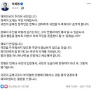 최강욱의 "암컷" 발언을 염두한 이재명 당대표의 발언 이미지