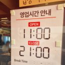 홍콩반점0410 강동구청점 이미지