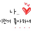 우담골