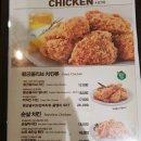 비비큐금천시흥 이미지