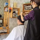 가위손미용실 이미지