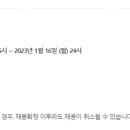 니덱모빌리티코리아 주식회사 이미지