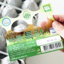 바른농장계란 이미지