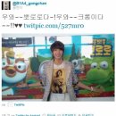 b1a4 공찬 - 애교 = 0 이미지