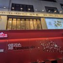 부평 평리단길 덮밥 맛집 &#39;핵밥&#39; 후기