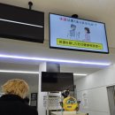 세븐일레븐오산갈곶대로점 | 일본 여행 꿀팁 가을겨울 날씨, 나리타공항 ATM 현금인출 수수료 무료, ZIP AIR 후기, 도쿄 여행코스