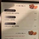 타코다찌 안산고잔점