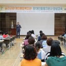 울진군종합복지관 이미지