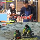 런닝맨짐