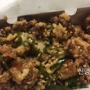 쩜순이네닭강정