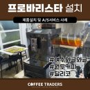 와글와글문구&분식