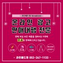 애드원광고 이미지