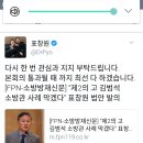 &#34;제2의 고 김범석소방관 사례 막겠다&#34; 표창원 법안 발의 이미지