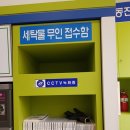 크린토피아오창 이미지