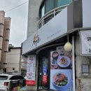 영통 나들이, 누룽지백숙 맛집 명가 장수촌과 반달공원 신상카페 엔조희커피