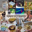 GS25부천세종병원점 | 25년 10월의 방선이 일상모음