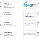 동산제통의원 이미지