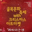 명주골목 이미지