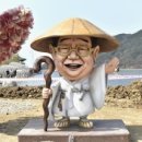 계 명