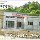 설천면019 네이버블로그