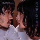 신도